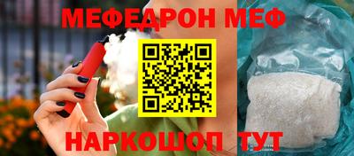 молекула духа Краснокаменск