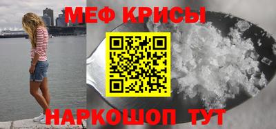молекула духа Краснокаменск