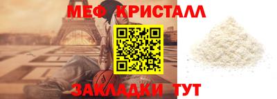 прущие грибы Краснодар