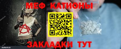 молекула духа Краснокаменск