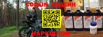 прущие грибы Краснодар