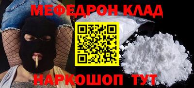 молекула духа Краснокаменск