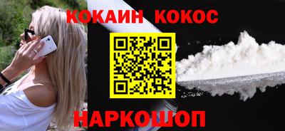прущие грибы Краснодар