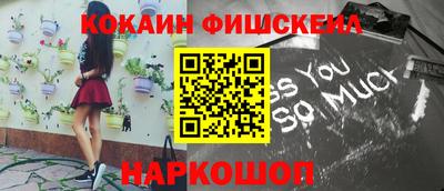 молекула духа Краснокаменск