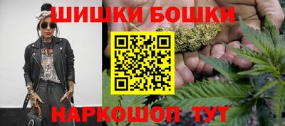 молекула духа Краснокаменск