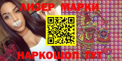 прущие грибы Краснодар