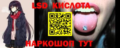 молекула духа Краснокаменск