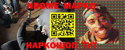 прущие грибы Краснодар