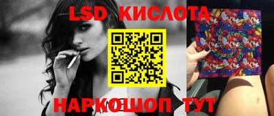 молекула духа Краснокаменск