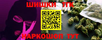 альфа пвп Краснознаменск