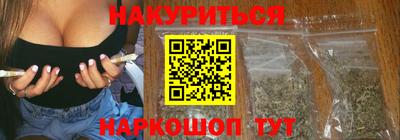 молекула духа Краснокаменск