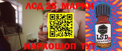 молекула духа Краснокаменск