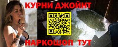 альфа пвп Краснознаменск