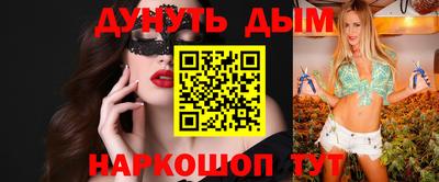 прущие грибы Краснодар