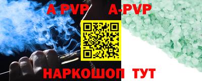прущие грибы Краснодар