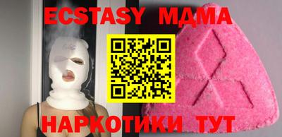 молекула духа Краснокаменск