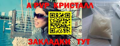 прущие грибы Краснодар