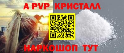 прущие грибы Краснодар
