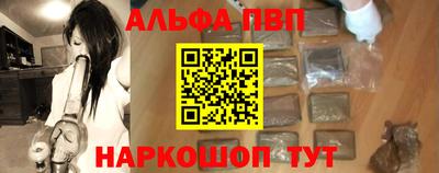 молекула духа Краснокаменск