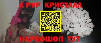 молекула духа Краснокаменск
