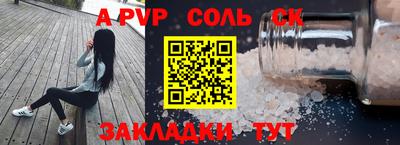 молекула духа Краснокаменск