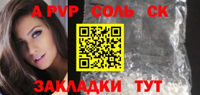прущие грибы Краснодар