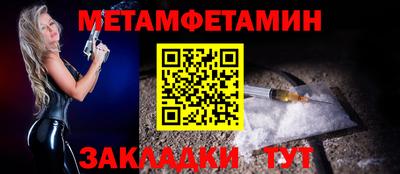 альфа пвп Краснознаменск