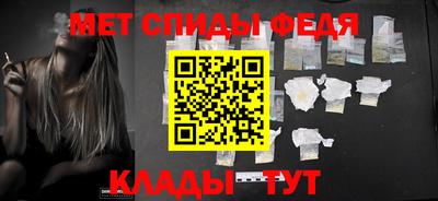 молекула духа Краснокаменск