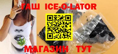 прущие грибы Краснодар