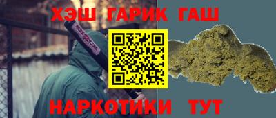 прущие грибы Краснодар