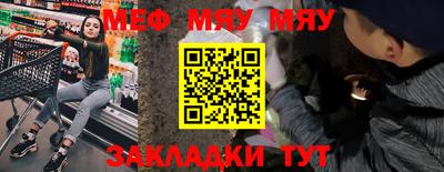 молекула духа Краснокаменск