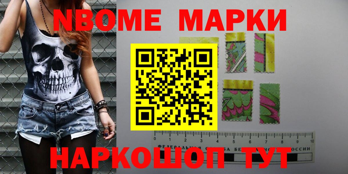 LSD-25 экстази кислота  Лсд 25 экстази  Вход с VPN  Электрогорск  ЛСД экстази кислота 
