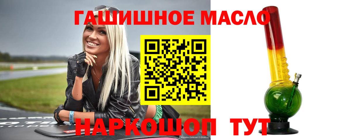 ТГК концентрат Электрогорск