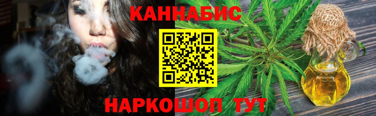 Шишки марихуана гибрид  Бошки марихуана Amnesia  Электрогорск  Бошки Шишки сатива  Вход с VPN  Канабис VHQ 